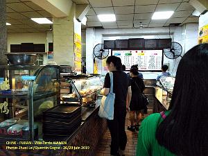 XIAMEN 24